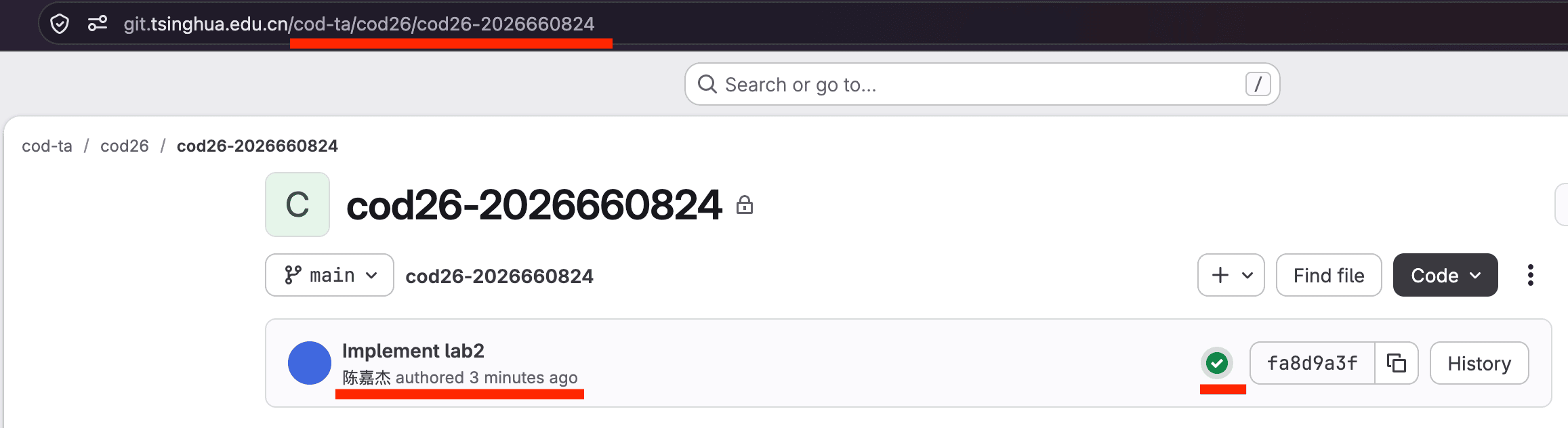 清华 Git 仓库页面，最新提交的 CI 状态为绿色打勾