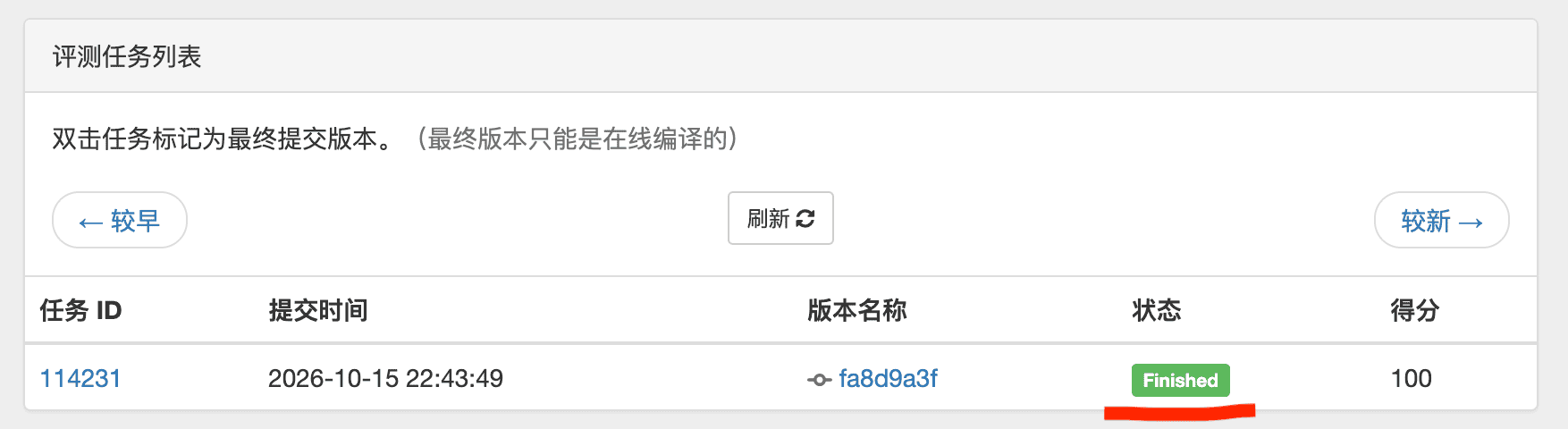 评测任务列表，标注状态为 Finished、得分 100 的任务