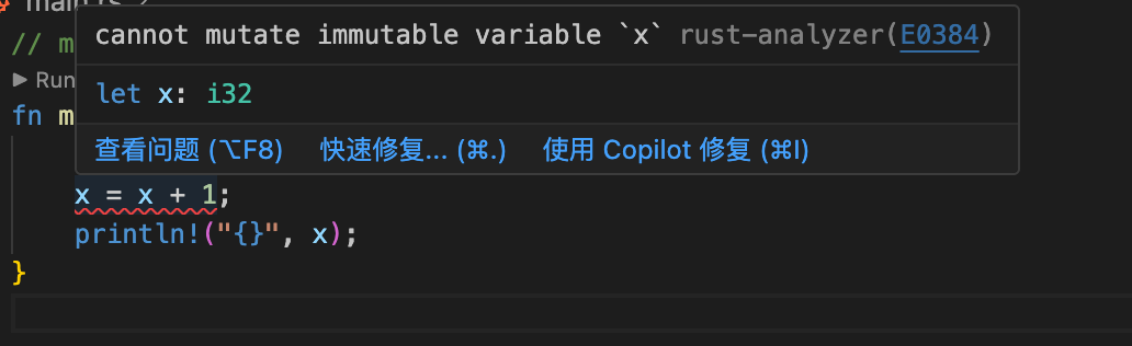 rustc-error