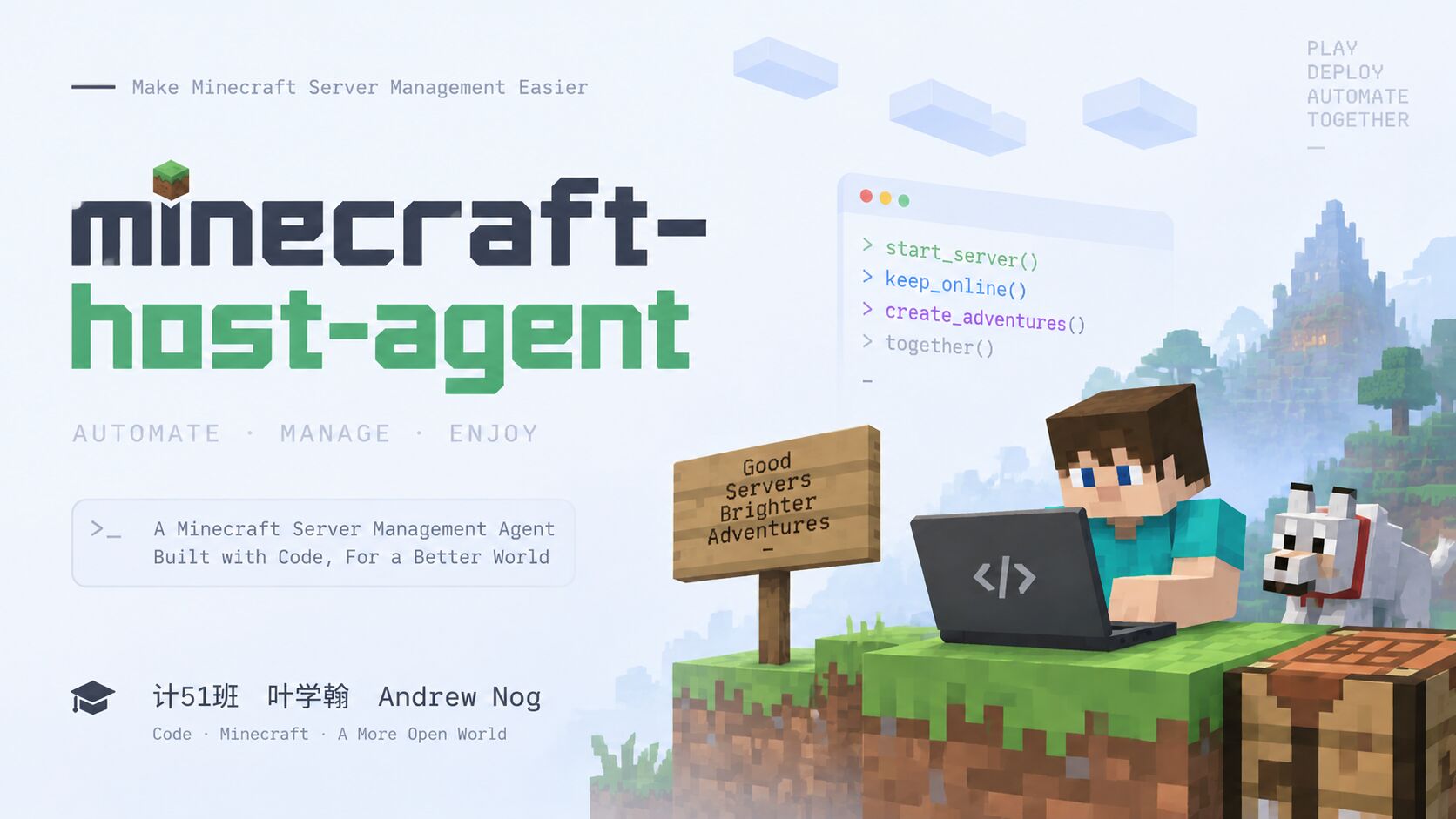 Minecraft Host Agent 封面